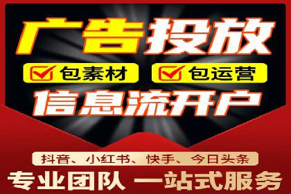 SEM开户实战：如何降低成本提升效益