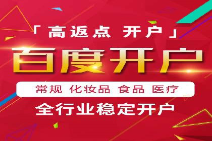 百度推广代运营公司：精准定位，助力品牌传播