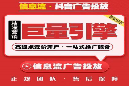 优化师分享：SEM竞价托管案例技巧